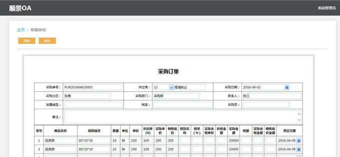 生产企业如何运用好乐投体育在线（中国）唯一官方网站
?