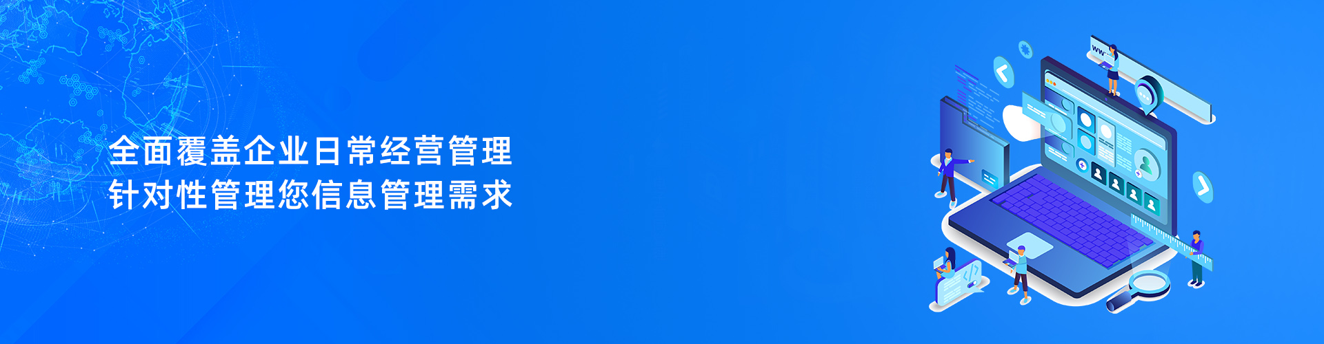 乐投体育在线（中国）唯一官方网站
