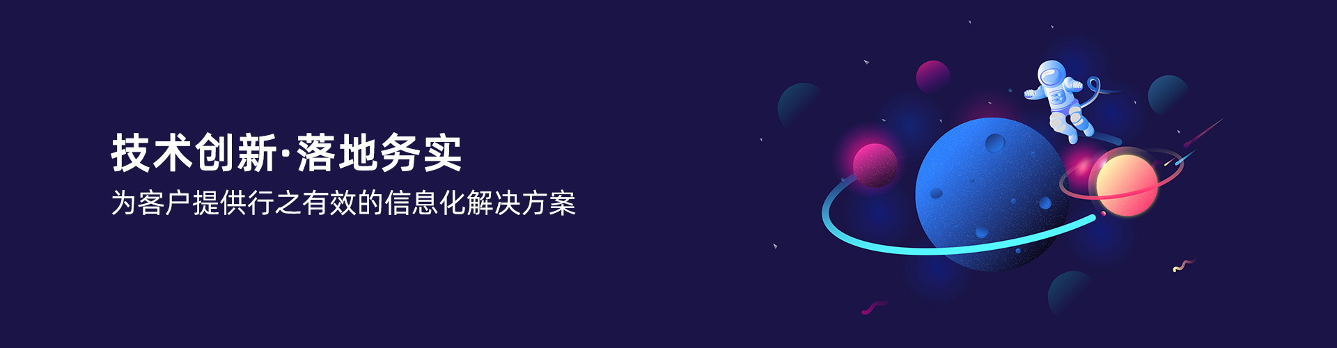 乐投体育在线（中国）唯一官方网站
